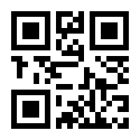 QR-Code zur Seite https://www.isbn.de/9783709411964