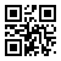 QR-Code zur Seite https://www.isbn.de/9783709412787
