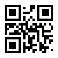 QR-Code zur Seite https://www.isbn.de/9783709413425