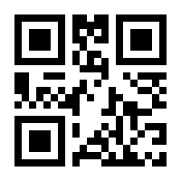 QR-Code zur Seite https://www.isbn.de/9783709413746