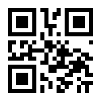 QR-Code zur Seite https://www.isbn.de/9783709414118