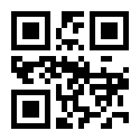 QR-Code zur Seite https://www.isbn.de/9783709500507
