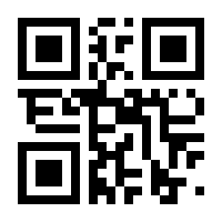QR-Code zur Seite https://www.isbn.de/9783709501443