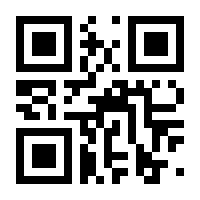 QR-Code zur Seite https://www.isbn.de/9783709700181