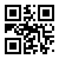 QR-Code zur Buchseite 9783709701386