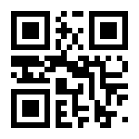 QR-Code zur Seite https://www.isbn.de/9783709702741