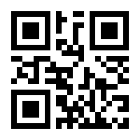 QR-Code zur Seite https://www.isbn.de/9783709702871