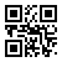 QR-Code zur Buchseite 9783709703045