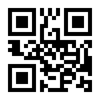 QR-Code zur Seite https://www.isbn.de/9783709703618