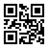 QR-Code zur Seite https://www.isbn.de/9783709819449