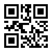 QR-Code zur Seite https://www.isbn.de/9783709934050