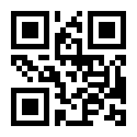 QR-Code zur Seite https://www.isbn.de/9783709934531