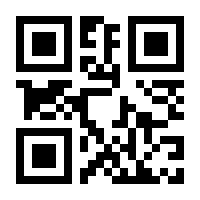 QR-Code zur Seite https://www.isbn.de/9783709937341
