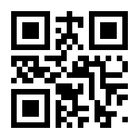 QR-Code zur Seite https://www.isbn.de/9783709937518