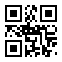 QR-Code zur Buchseite 9783709937990