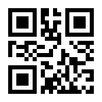QR-Code zur Seite https://www.isbn.de/9783709978627