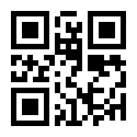 QR-Code zur Seite https://www.isbn.de/9783709978832