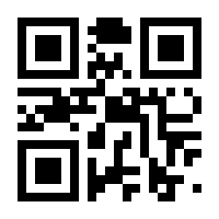 QR-Code zur Seite https://www.isbn.de/9783709979372