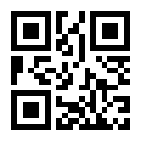 QR-Code zur Seite https://www.isbn.de/9783710000775