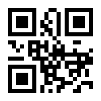QR-Code zur Seite https://www.isbn.de/9783710005923