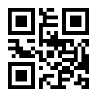 QR-Code zur Seite https://www.isbn.de/9783710005930