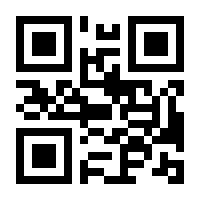 QR-Code zur Seite https://www.isbn.de/9783710029967