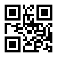 QR-Code zur Seite https://www.isbn.de/9783710102332