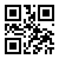 QR-Code zur Seite https://www.isbn.de/9783710103094