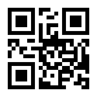 QR-Code zur Seite https://www.isbn.de/9783710107726
