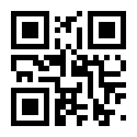 QR-Code zur Seite https://www.isbn.de/9783710111235