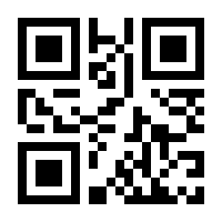 QR-Code zur Seite https://www.isbn.de/9783710120039