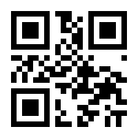 QR-Code zur Buchseite 9783710128257