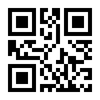 QR-Code zur Seite https://www.isbn.de/9783710133268