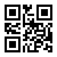 QR-Code zur Seite https://www.isbn.de/9783710136894