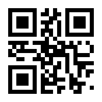 QR-Code zur Seite https://www.isbn.de/9783710137822