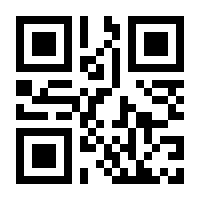 QR-Code zur Buchseite 9783710137839