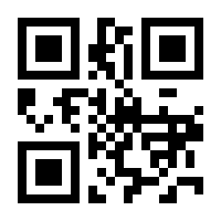 QR-Code zur Buchseite 9783710137853