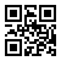 QR-Code zur Seite https://www.isbn.de/9783710300110