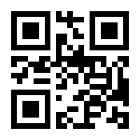 QR-Code zur Seite https://www.isbn.de/9783710318849