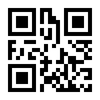 QR-Code zur Seite https://www.isbn.de/9783710347412