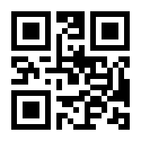 QR-Code zur Buchseite 9783710350214