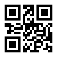 QR-Code zur Seite https://www.isbn.de/9783710350238