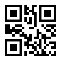 QR-Code zur Seite https://www.isbn.de/9783710352782