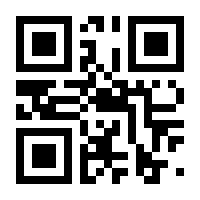 QR-Code zur Seite https://www.isbn.de/9783710401800