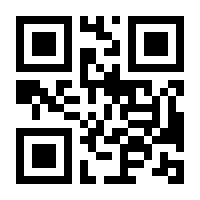 QR-Code zur Seite https://www.isbn.de/9783710403729
