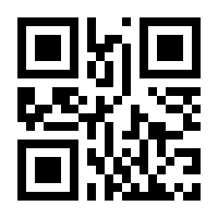 QR-Code zur Buchseite 9783710500046