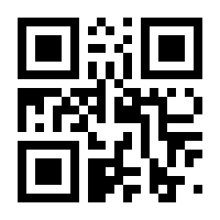 QR-Code zur Buchseite 9783710500527