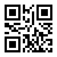 QR-Code zur Buchseite 9783710550010