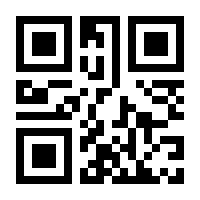 QR-Code zur Seite https://www.isbn.de/9783710604652