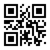 QR-Code zur Seite https://www.isbn.de/9783710605338